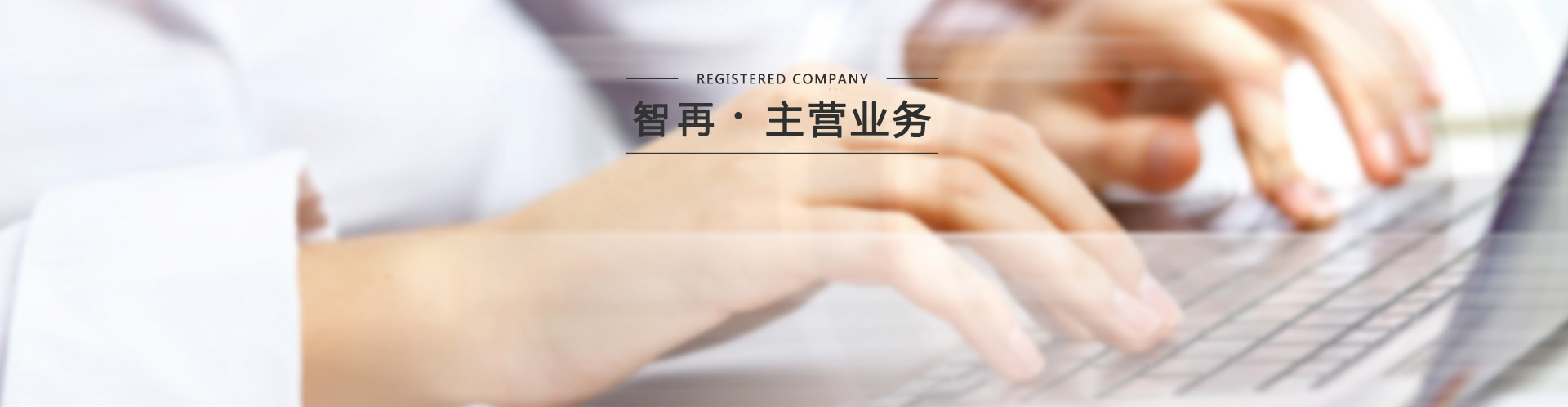 上?？炱笞稍?xún)管理有限公司